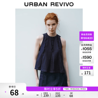 UR UR2026夏季新款女装都市设计花边无袖棉质牛仔衬衫UYU860041+ 蓝色 S