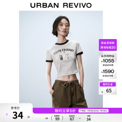UR UR2026夏季新款女装休闲趣味印花修身撞色圆领T恤UYY460066+ 浅灰花灰 M