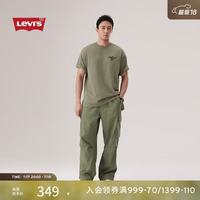 Levi's 男士宽松百搭美式休闲工装伞兵裤003KO