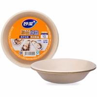 妙潔 妙洁一次性碗盘餐具纸盘碗碟防水防油耐高温免洗即抛家用户外野餐 圆盘16cm10只
