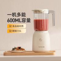 九阳 料理机搅拌机榨果蔬汁果泥多功能婴儿辅食奶昔流食机家用电动研磨