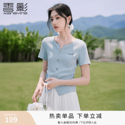 香影 浅蓝色t恤女短袖正肩2026夏季新款开叉漂亮独特掐腰上衣小衫 浅蓝
