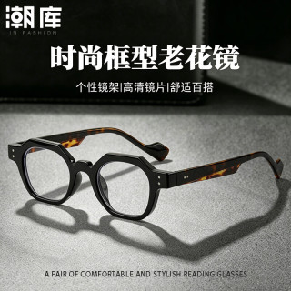潮库 时尚复古防蓝光老花镜