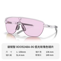 OAKLEY 运动太阳镜户外跑步骑行护目镜CORRIDOR9248