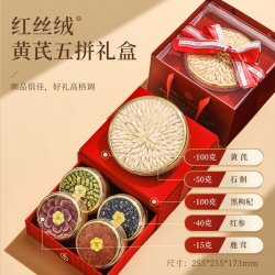 半山农 西洋参礼盒