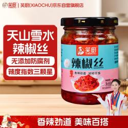 笑厨 新疆辣椒丝210g*1瓶