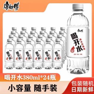 康师傅 喝开水 康师傅喝开水380ml*24瓶办公室会议用水车载小瓶装水饮用水熟水