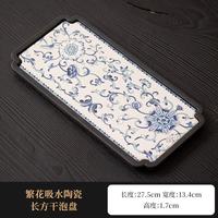 棠门 青花速干茶盘功夫沥水盘