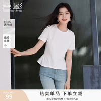 香影 白色正肩t恤女短袖2026夏季新款设计感小众上衣淡人圆领小衫 白色 XL 170/92A/125-140斤