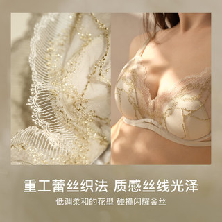 Ubras 绿野繁星蕾丝刺绣聚拢文胸