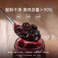 寻味密码 大颗粒蓝莓果酱 无添加蔗糖 150g*2罐