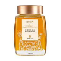 NIGHT BUZZER 夜伴蜂声 西藏野花蜂蜜 500g