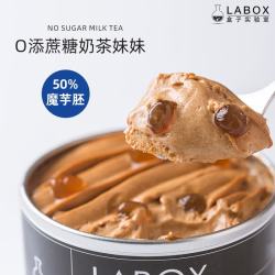 盒子实验室 低甜减卡黑咖啡芝士健身无蔗糖千层蛋糕 0添糖奶茶妹妹 125g