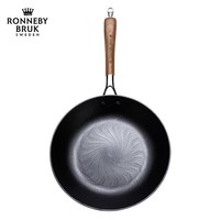 RonnebyBruk 瑞典 9880091 铸铁煎锅 26cm 纯色