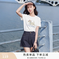 香影 白色正肩短袖t恤女2026夏季新款卡通刺绣小个子休闲小狗上衣 白色