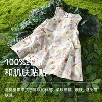 贝肽斯 女童连衣裙夏季新款纯棉儿童碎花裙撞色宝宝荷叶边无袖裙子