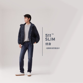 今日必买：Levi's 【经典修身】511低腰修身男士牛仔裤 04511-6199