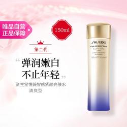 资生堂 悦薇智感紧颜亮肤水150ml 保湿爽肤水紧致
