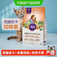HALO 无谷鲜鸡肉成猫粮 2.5kg