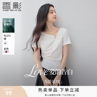 香影 白色正肩t恤女短袖2026夏装新款休闲修身显瘦抽褶不规则上衣 白色 L 165/88A/110-125斤