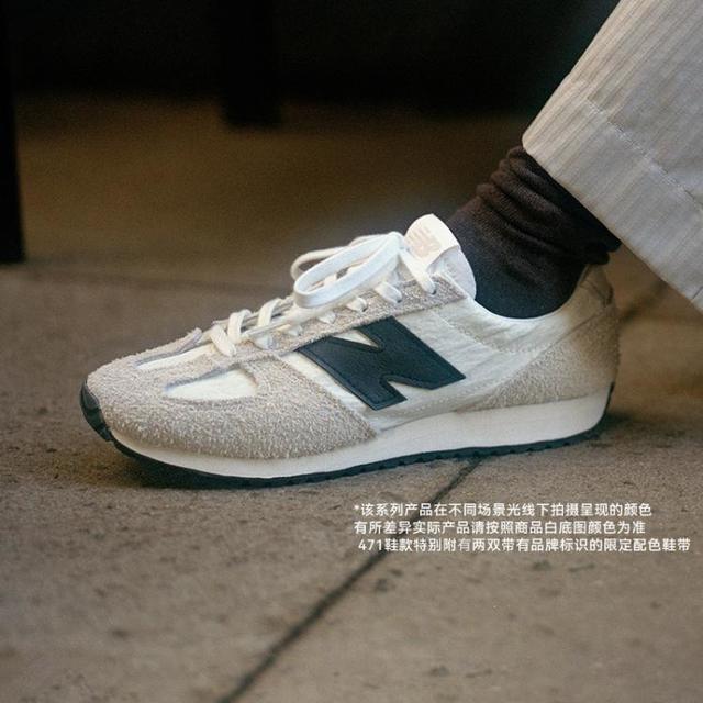 new balance 男女款德训鞋 U471AM