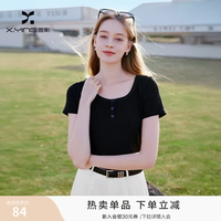 香影 黑色正肩t恤女短袖2026春季新款小个子方领显瘦修身短款上衣 黑色