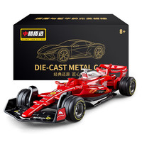 中精质造 1:36法拉-利SF23一级方程式赛车模型F1勒克莱尔合金收藏摆件 法拉SF23方程式/合金材质+精致版