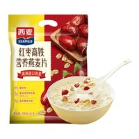 88VIP：西麦 红枣高铁燕麦片 700g（35g*20）
