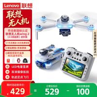 联想 入门级带屏遥控飞机四轴避障飞行器高清航拍无人机男孩玩具航模飞机生日礼物