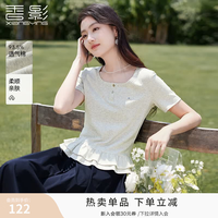 香影 方领灰色正肩t恤女短袖2026夏季新款棉质芭蕾风花边小衫上衣 浅灰