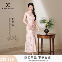 香影 新中式旗袍女夏季2026新款花路白兰国风连衣裙 粉橘