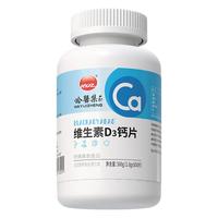 哈医集正 钙维生素D3片 含叶酸 碳酸钙