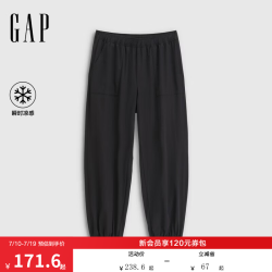 Gap 男装2026春季新款凉感轻薄梭织松紧腰束脚裤休闲裤长裤854031 黑色 S (165/76A)亚洲尺码