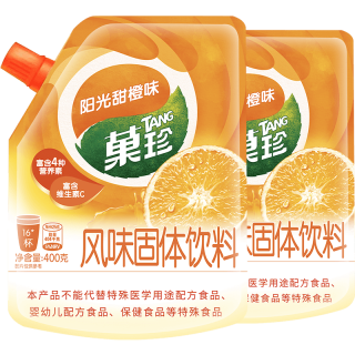 移动端、88VIP：TANG 果珍果汁粉补充维VC甜橙味冲饮夏日饮品固体饮料
