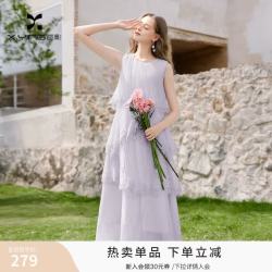 香影 法式紫色无袖连衣裙女2026夏季新款不规则蛋糕裙显瘦背心长裙 紫色