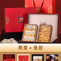 88VIP：半山农 红丝绒燕窝西洋参红参黑枸杞石斛礼盒 200g