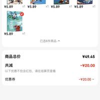 订单截图缩略图
