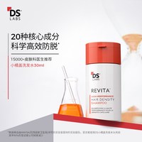 移动端：DS LABORATORIES 防脱固发洗发水护发素30ml/瓶