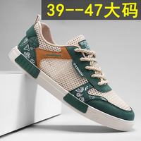 男鞋夏季透气薄款防臭休闲板鞋平底镂空网眼网鞋大码网面运动潮鞋 绿色 46