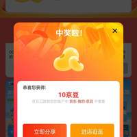 QQ星儿童牛奶 加购10京豆
