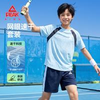 匹克 2026新款男女童速干短袖短裤两件套 150