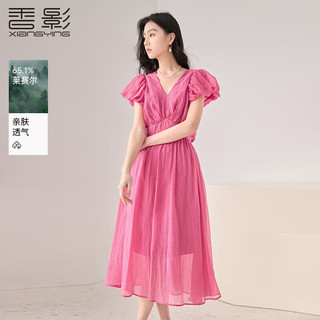 X.YING/香影 法式V领泡泡袖A字高腰连衣裙 树莓粉