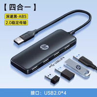 惠普 拓展坞typec扩展hdmi投屏转换usb分线器hub集线器网线外接