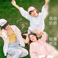 雪中飞 防晒衣女夏季薄款2026新款冰丝凉感上衣女士防紫外线外套