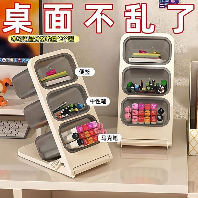 科万鸿 斜插式笔筒大容量马克笔收纳盒学生桌面亚克力儿童文具笔架笔桶