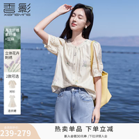 香影 衬衫女短袖2026夏装新款正肩圆领杏色甜美风衬衣刺绣碎花上衣 杏色衬衫