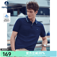 navigare 意大利小帆船男士短袖透气polo衫吸湿排汗T恤衫不同材质随机发货 海军蓝 M
