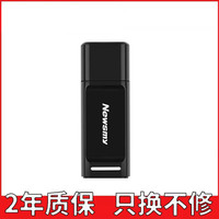 纽曼 32gu盘小容量8g定制u盘16g内存广场舞u盘优盘小容量4g办公v20