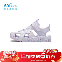 361° 商场同款儿童凉鞋夏季女中大童透气甜美包头凉鞋K82522618 紫39