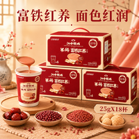 江中食疗 富铁红养米糊 750g 25g*30条